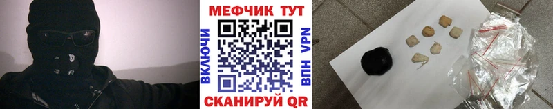 Виды наркоты Кувандык Гашиш СК МЕФ Канабис Cocaine