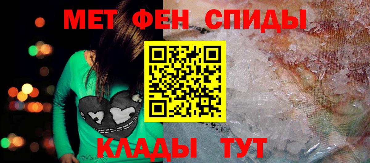 Амфетамин Premium Кувандык