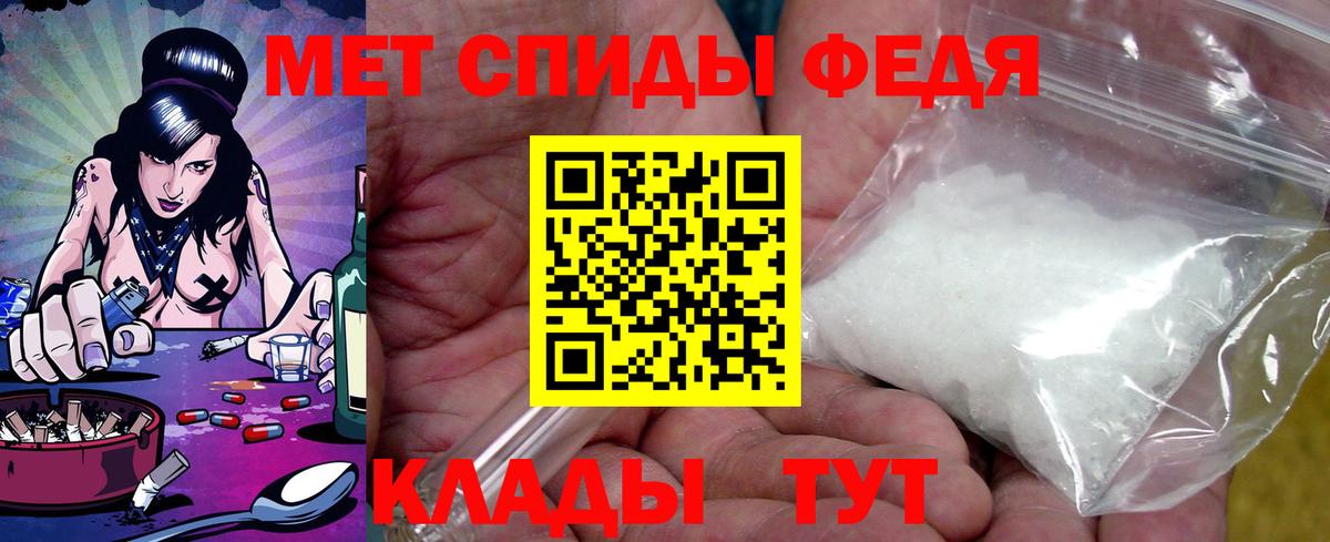 Кувандык  Вход с VPN  A-PVP СОЛЬ   МЕФ   Cocaine  Каннабис 