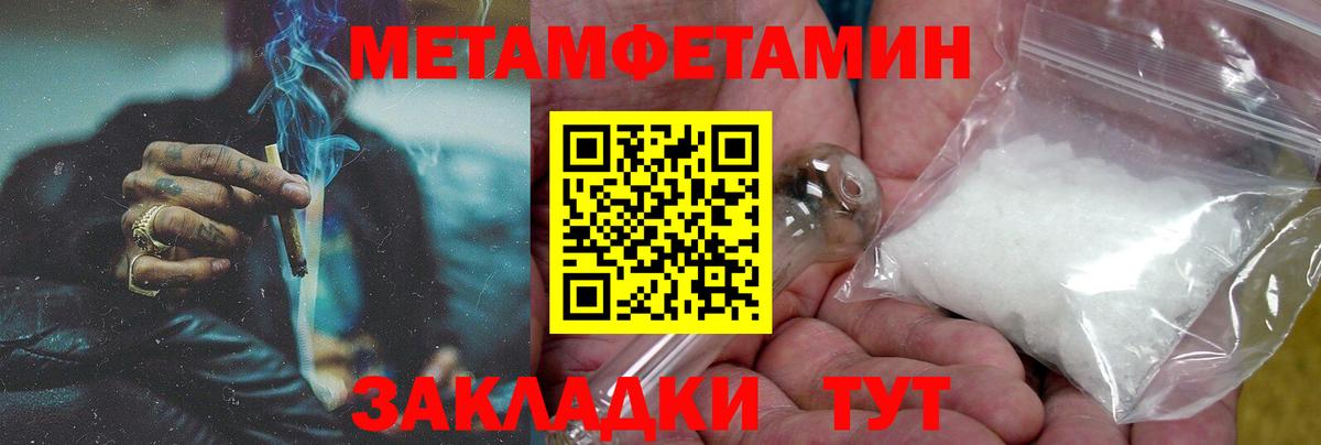 Кувандык  Amphetamine 97%  Вход с VPN 