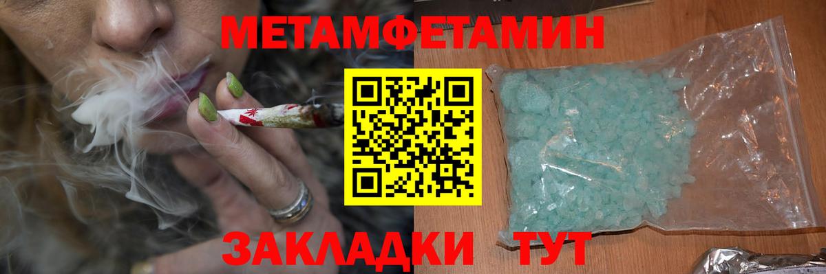 Амфетамин  Кувандык  Amphetamine 98% 