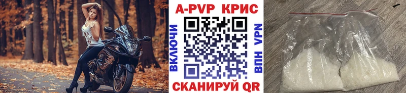 МЕГА ссылка Кувандык A PVP мука