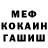 МДМА VHQ Ilik Craft