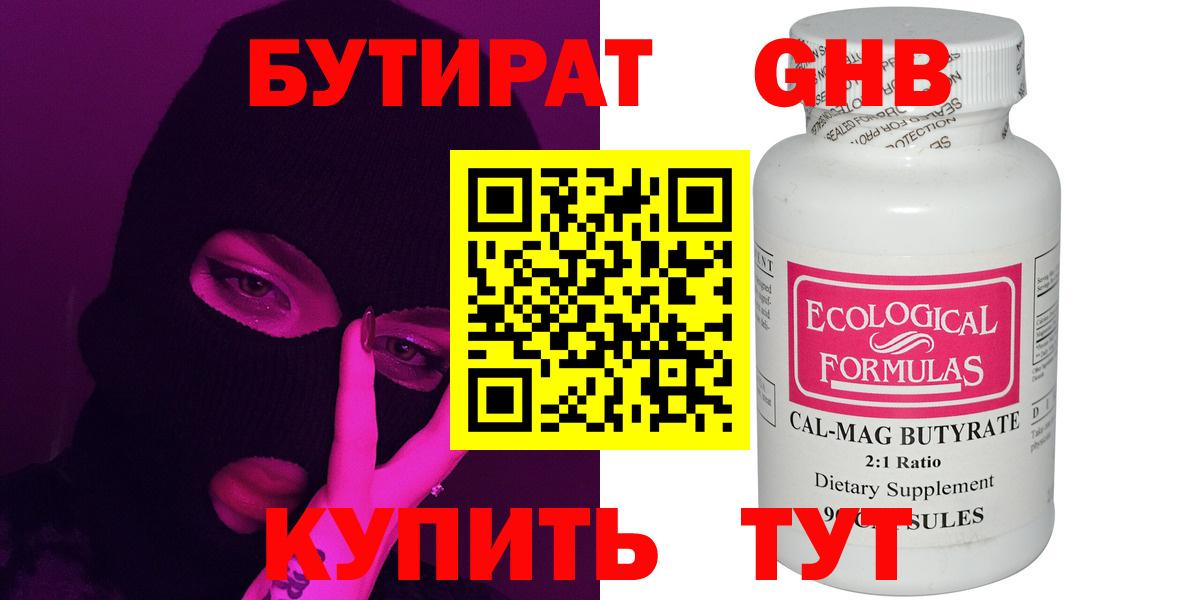 Псилоцибиновые грибы Кувандык