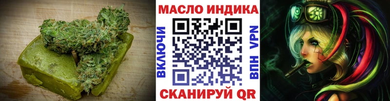 Печенье с ТГК конопля  Кувандык 