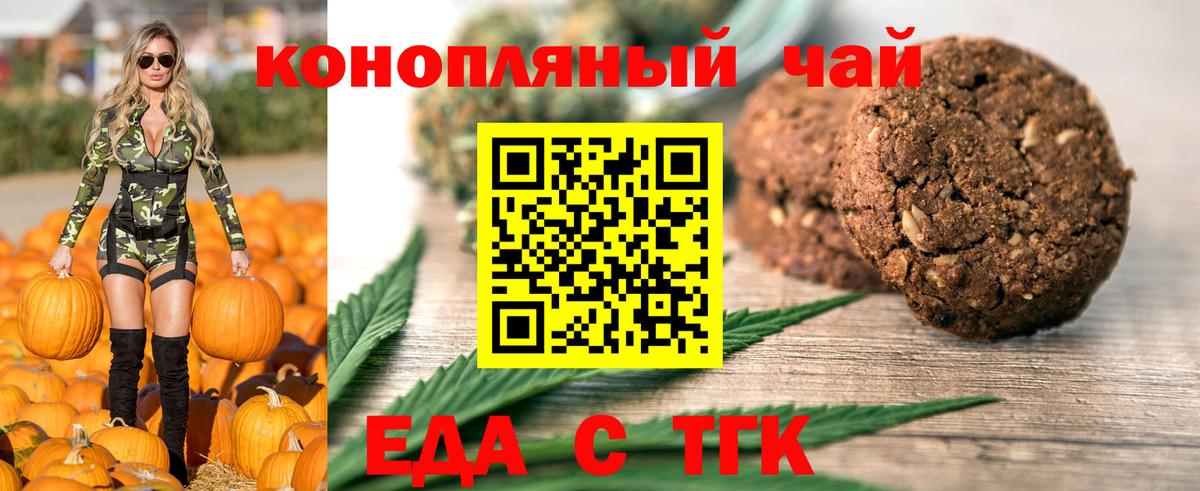 Мефедрон Кувандык