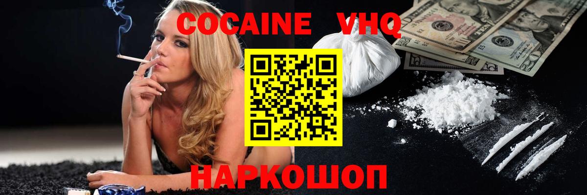 Cocaine Боливия Кувандык