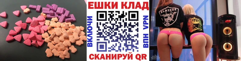 Ecstasy 300 mg купить наркотики сайты Кувандык