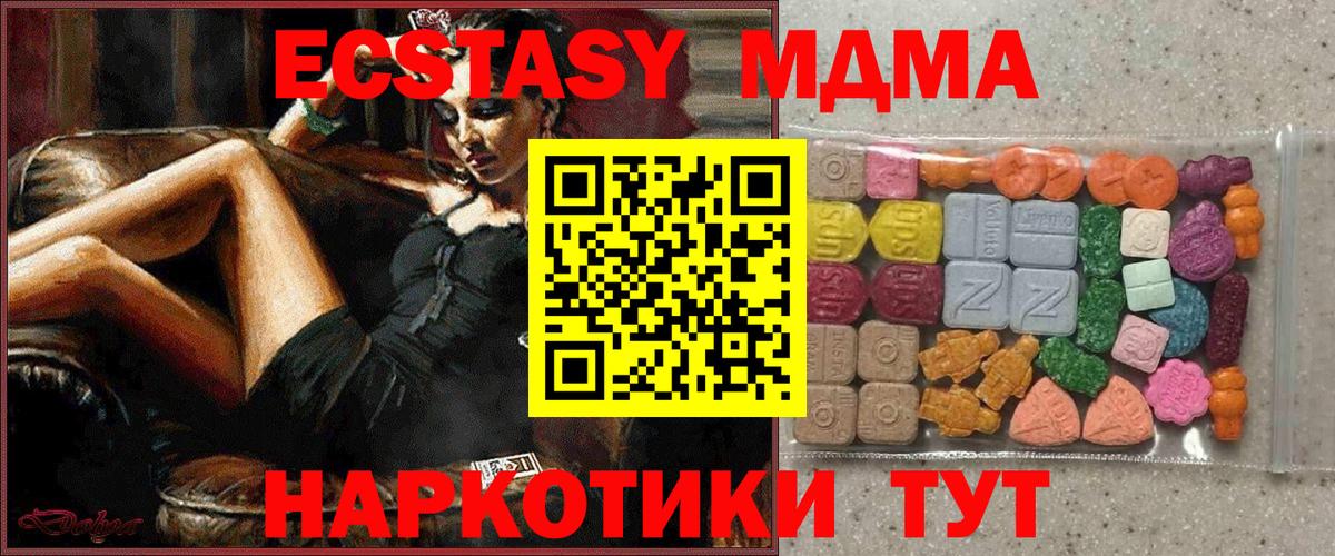 Кувандык  Экстази  Вход с VPN  ЭКСТАЗИ бентли 