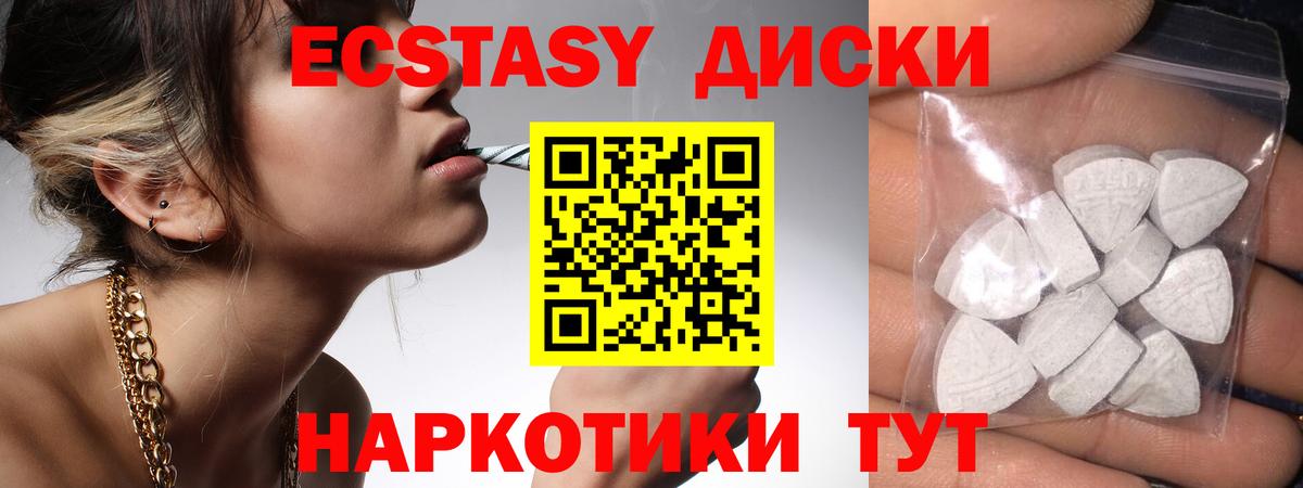 Экстази louis Vuitton Кувандык