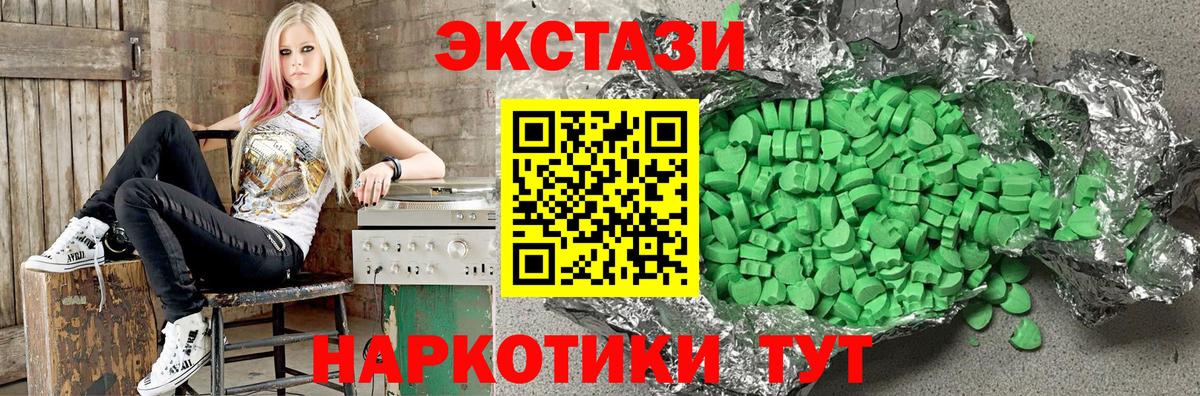 Ecstasy louis Vuitton  Ecstasy  Кувандык  Экстази Cube 