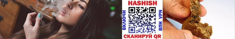 ГАШИШ хэш  даркнет сайт  Кувандык 