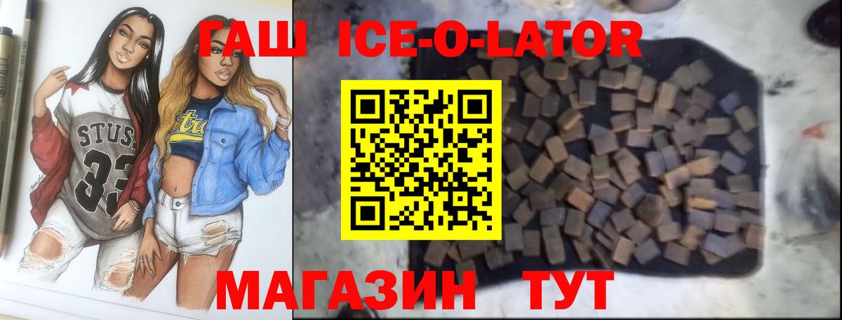 ГАШИШ Cannabis  где купить наркоту  Гашиш  Вход с VPN  Кувандык  ГАШИШ VHQ 
