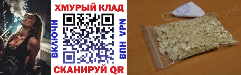 дарнет шоп  Кувандык  Героин белый 