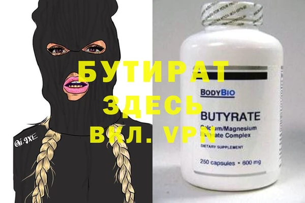 ECSTASY Вяземский