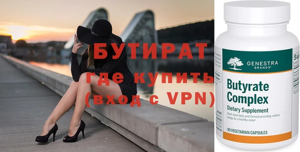 мдма Наволоки