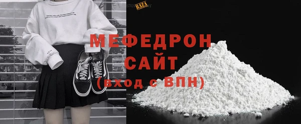 кристаллы Навашино