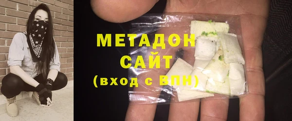 кристаллы Навашино
