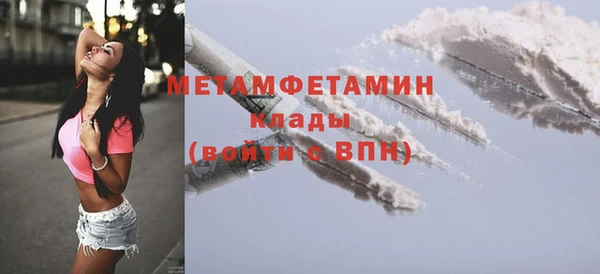 ГАЛЛЮЦИНОГЕННЫЕ ГРИБЫ Киреевск