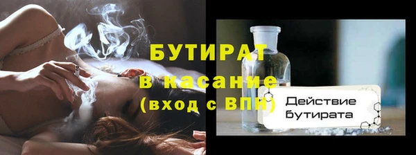 герыч Вязьма