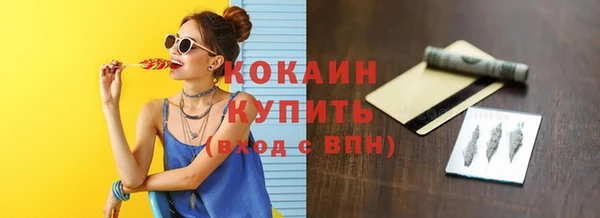 кристаллы Навашино