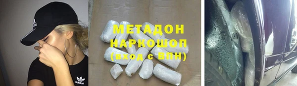 меф Горняк