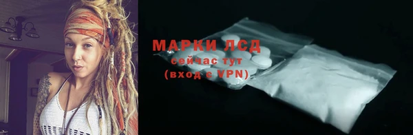 альфа пвп VHQ Нея