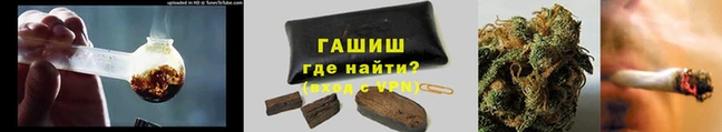 кристаллы Навашино