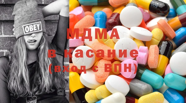 MESCALINE Верхний Тагил