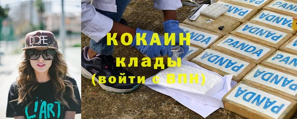 герыч Вязьма