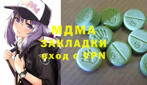 марихуана Нефтекумск