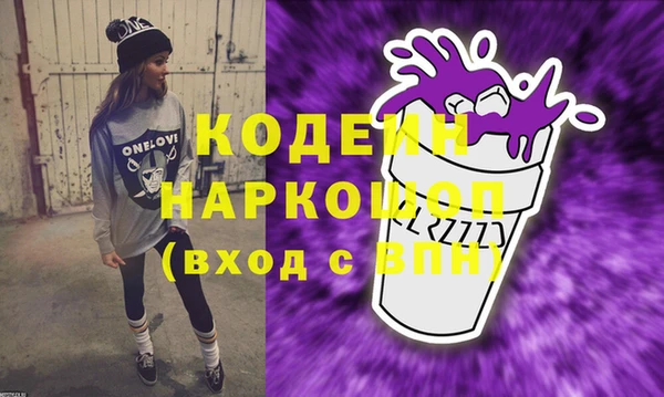 кристаллы Навашино