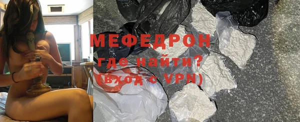 кристаллы Навашино