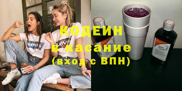 мдма Наволоки