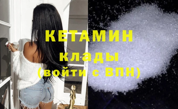 шишки Нефтегорск