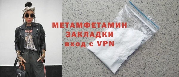 мдма Наволоки