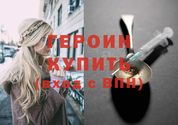 стафф Верея