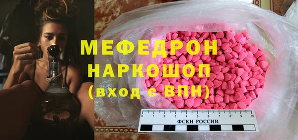 наркотики Лабытнанги
