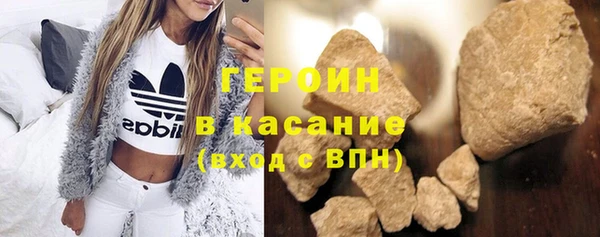 MESCALINE Верхний Тагил