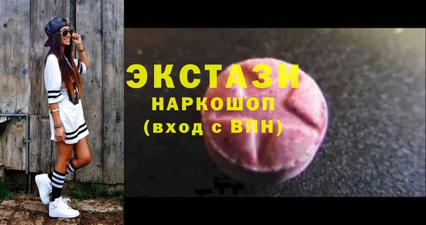 мдма Наволоки