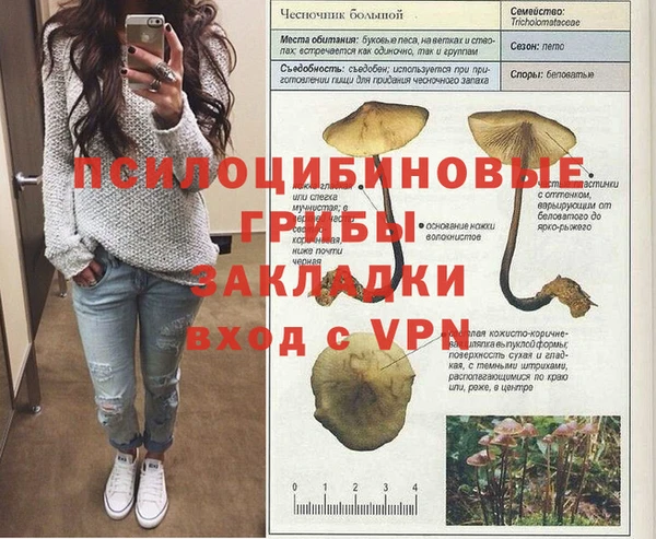 мдма Наволоки