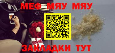 каннабис Балаково