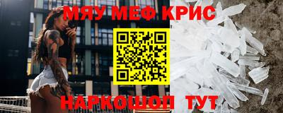 герыч Балашиха