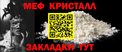 Альфа ПВП Апшеронск