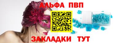 прущие грибы Аргун