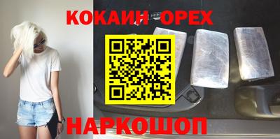 герыч Балашиха