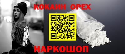 дистиллят марихуана Балахна