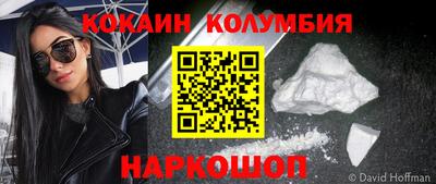 каннабис Балаково