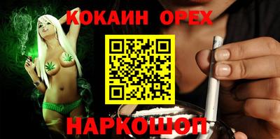 прущие грибы Аргун