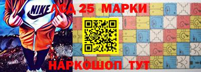 прущие грибы Аргун